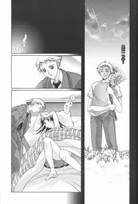 (ComiComi2) [Renai Mangaka (Naruse Hirofumi)] Ren-Ai Sobyou