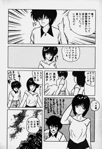 [Nanba Rei] Mune Kyun I LOVE YOU