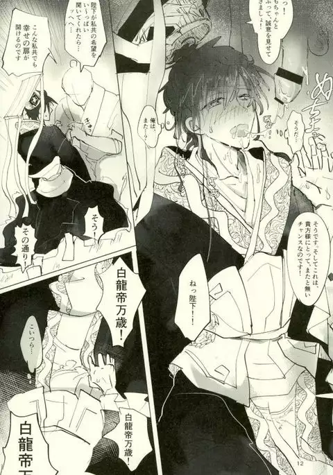 思慮分別即ＯＫ