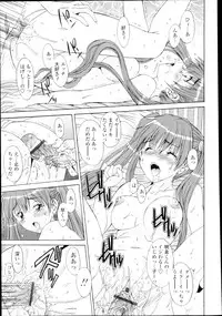 COMIC Tenma 2013-03