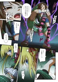 [I-Rabi] ピュアソルジャー・オトメイデン