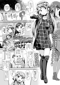 COMIC LO 2018-01 [Digital]