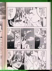 [Anthology] Bishoujo Doujinshi Anthology 19