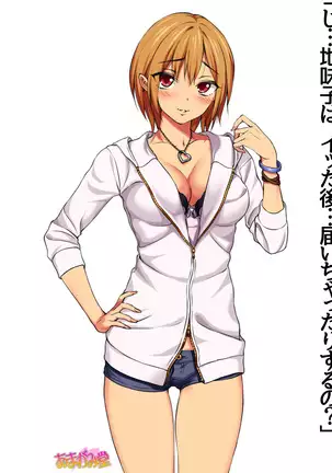 Jimiko-san Dai 2-bu Ch. 1-14.2