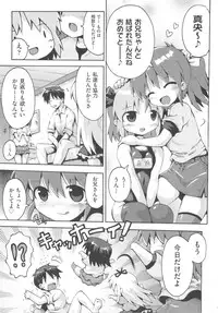 [Anthology] COMIC Shoujo Shiki Aki 2011