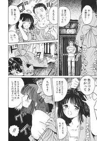 [Ogawa Kanran] Karen Shoujo