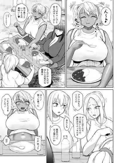 FutaBitch Arc 10 - ① + Previews