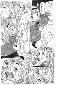 [GORGEOUS Takarada] Agnes Faito! Ch.1-4