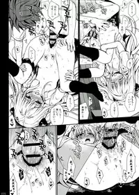 (C85) [Takumi na Muchi (Takumi na Muchi)] To LOVE-Ru Soushuuhen 2 (To LOVE-Ru)