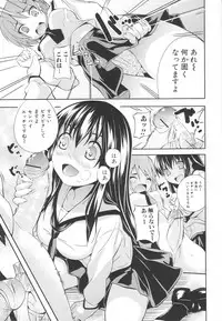 [Anthology] Futanari Excellent! 4