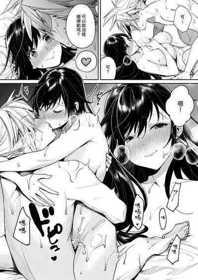 Ajiwau? Tifa no Ayers Rock + Sugoi no Jukkaibun! | 要嘗嘗嗎?蒂法的艾爾斯巨石 + 了不得的十次的量!