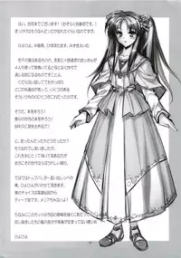 (C79) [Kashiwa-ya (Various)] Tanaka Kunihiko Artwork Fan Book - Bokura no Sedai (Various)