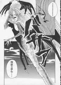 [Anthology] Dennou Butou Musume Vol 2