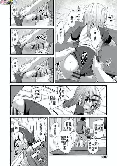 Kirakira Otona Lesson