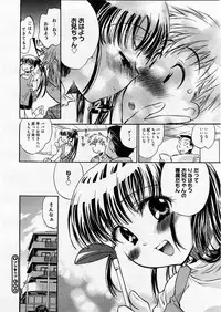 COMIC Megastore H 2003-12