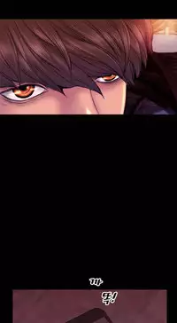 [Mojo] My Wives Ch.1-44 (English)