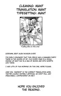 [Yosutebito na Mangakaki (Tomoki Tomonori)] Tai Chikyuujin Seiyoku Seigyo You Jinzouningen Arisu (Alice in Wonderland) [English] {Mant} [Digital]