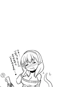 (Utahime Teien 8) [SeaFox (Kirisaki Byakko)] 346 Jingai Production Mayu (THE IDOLM@STER CINDERELLA GIRLS)