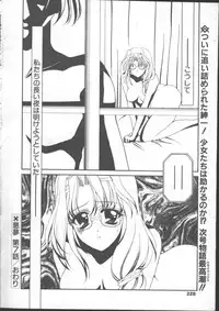 COMIC TENMA 1999-01