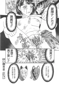 [Kobayashi Shounenmaru] Imouto Goya