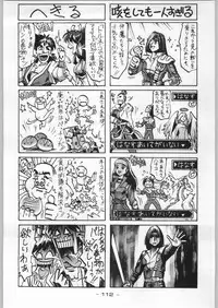 (C46) [Kacchuu Musume (Various)] Tropical Rikidouzan (Various)