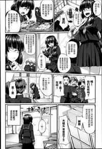 [Fue] Hammurabi! (COMIC MILF 2014-10 Vol. 20) [Chinese] [丧尸汉化]