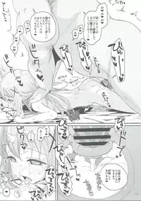 (C90) [2nd color (Typehatena)] Saimin Nante Kakaru Wake Nai Janaidesuka (Gochuumon wa Usagi desu ka?)