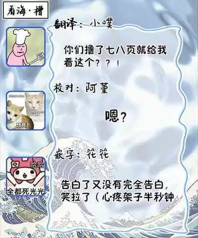 Can't Help Fall in Love