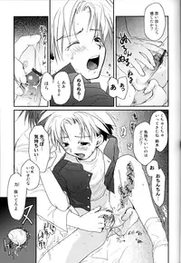 [Maki Murakami] Gamerz Heaven Director's Cut Volumes