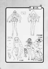 [Megami Kyouten (Aoki Reimu, Nonomura Hideki)] WakuWaku Mousou Land!! Ver. 2 (Dead or Alive, Hand Maid May)