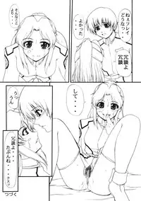 [Neo Frontier] My Milky Way Extra [Gundam Seed]