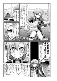 [Daisaku no Iru Circle (Various)] Tada Riina no Nuck'n Roll (THE IDOLM@STER CINDERELLA GIRLS) [Digital]