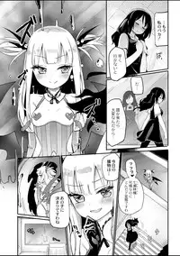 COMIC Reboot Vol. 01 [Digital]