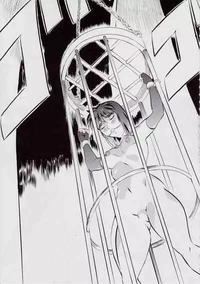 [Busou Megami (Kannaduki Kanna)] 亜衣&麻衣 D.S ~千年地獄編~ V (Injuu Seisen Twin Angels)