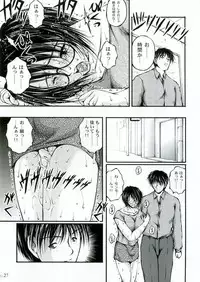 (C68) [MasterMind, Studio Sitomi (Sakaki Naomoto, TsuyaTsuya)] Megane Onna to Koushuubenjo