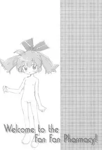 (COMIC1☆2) [Furaipan Daimaou (Chouchin Ankou)] Fun Fun Pharmacy e Youkoso! 1 (Fun Fun Pharmacy)