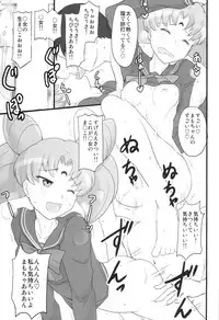 (C85) [Jack Dou (Jack)] DARK SIDE ～Saimin・Akuochi Fuumi～ (Bishoujo Senshi Sailor Moon)