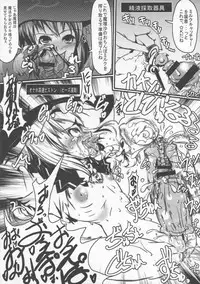 (C76) [Yuzumomo Jam (Various)] Shoujo Sousei Emaki - Touhou Youenbu You no Shou - Fancy Girl's Equipment (Touhou Project)