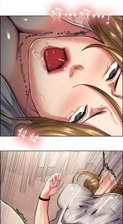 Taste of Forbbiden Fruit Ch.27/53