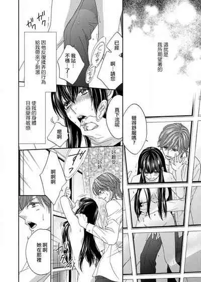 S-type Takako's favorite | S系貴公子的心頭好