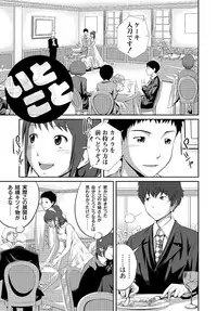 Imouto LOVER - Younger Sister Lover