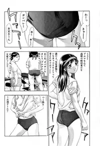 [Onikubo Hirohisa] Mehyou | Female Panther Volume 5