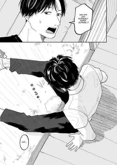 [2 Boutou] Machiaisho | Bus Shelter [English] [Bozo]