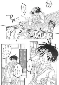 [HONEY QP (Inochi Wazuka)] La Fluer (Gunparade March)