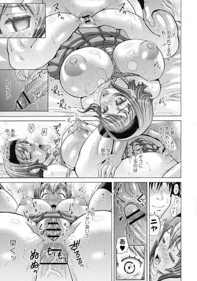 SODOMY Jii Seikou Haisetsu Kanri