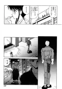 [Nakami Yoshikage] Innyu Gakuen