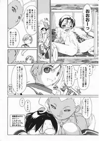 Comic Megastore 2001-11