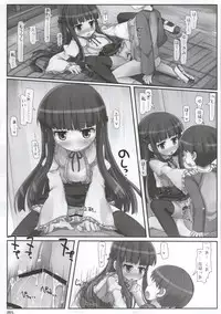 (Utahime Teien 6) [Triple Pinch! (Hikami Izuto)] Class demo Idol (THE IDOLM@STER CINDERELLA GIRLS)