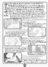 [Delayder (Makinon TM)] possibility 1/15532 (Suzumiya Haruhi no Yuuutsu [The Melancholy of Haruhi Suzumiya]) [2009-11-30] [English] [desudesu]