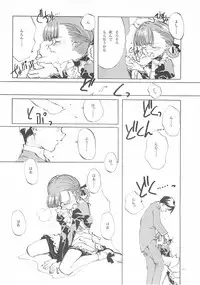 [INKPOT (Ooyari Ashito)] D+COLLECTION